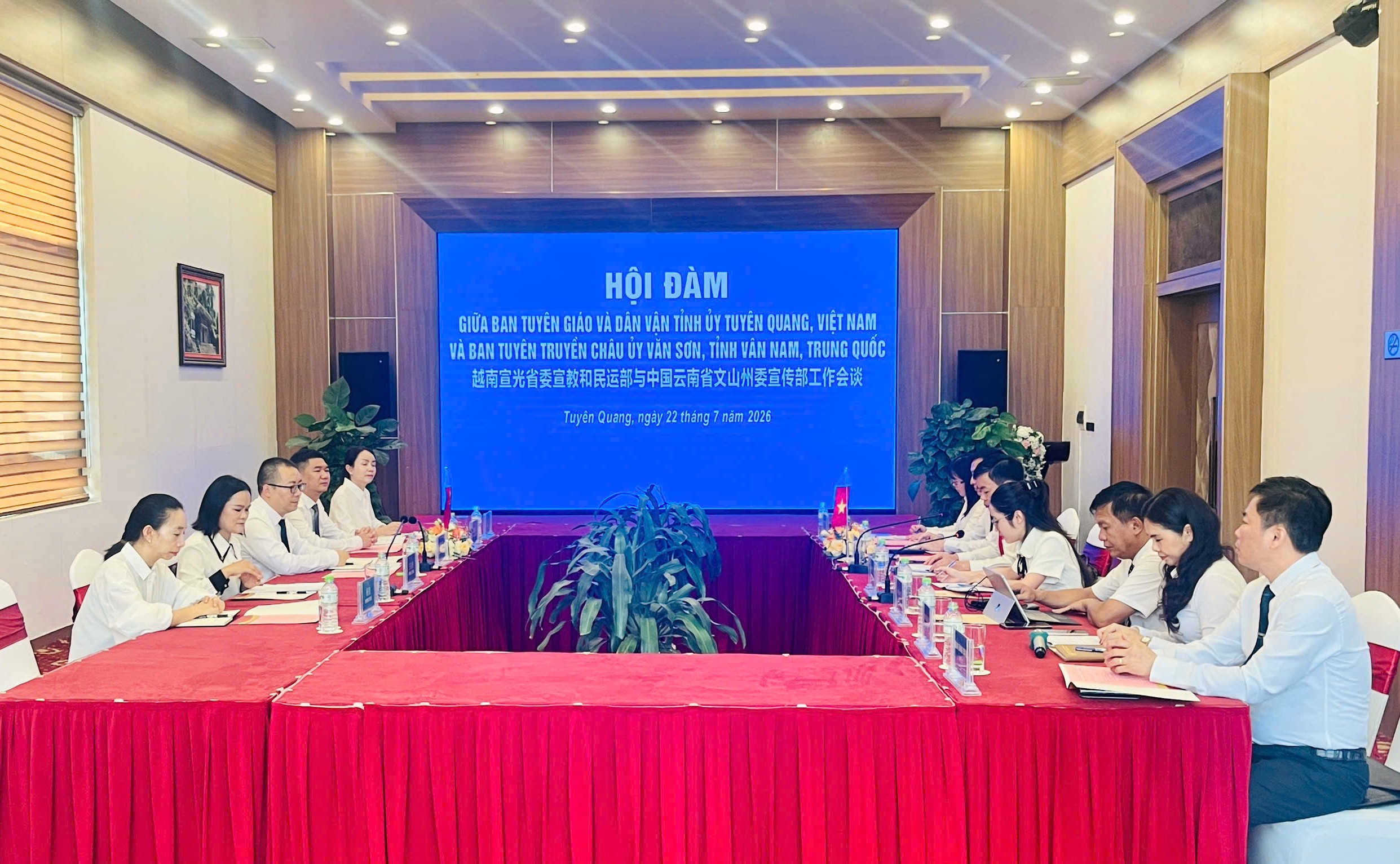 Ảnh tin