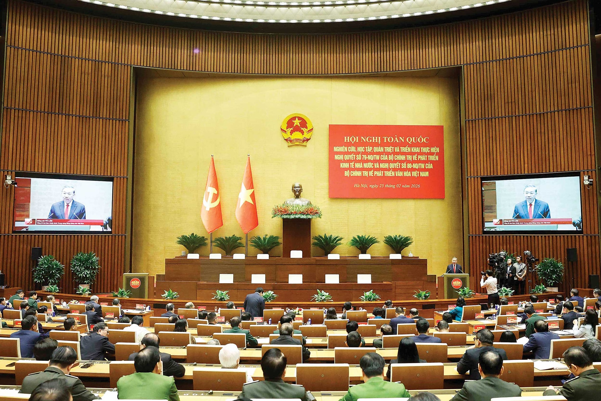 Ảnh tin