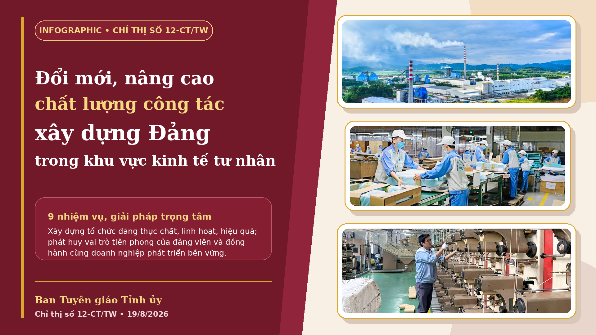 Ảnh tin