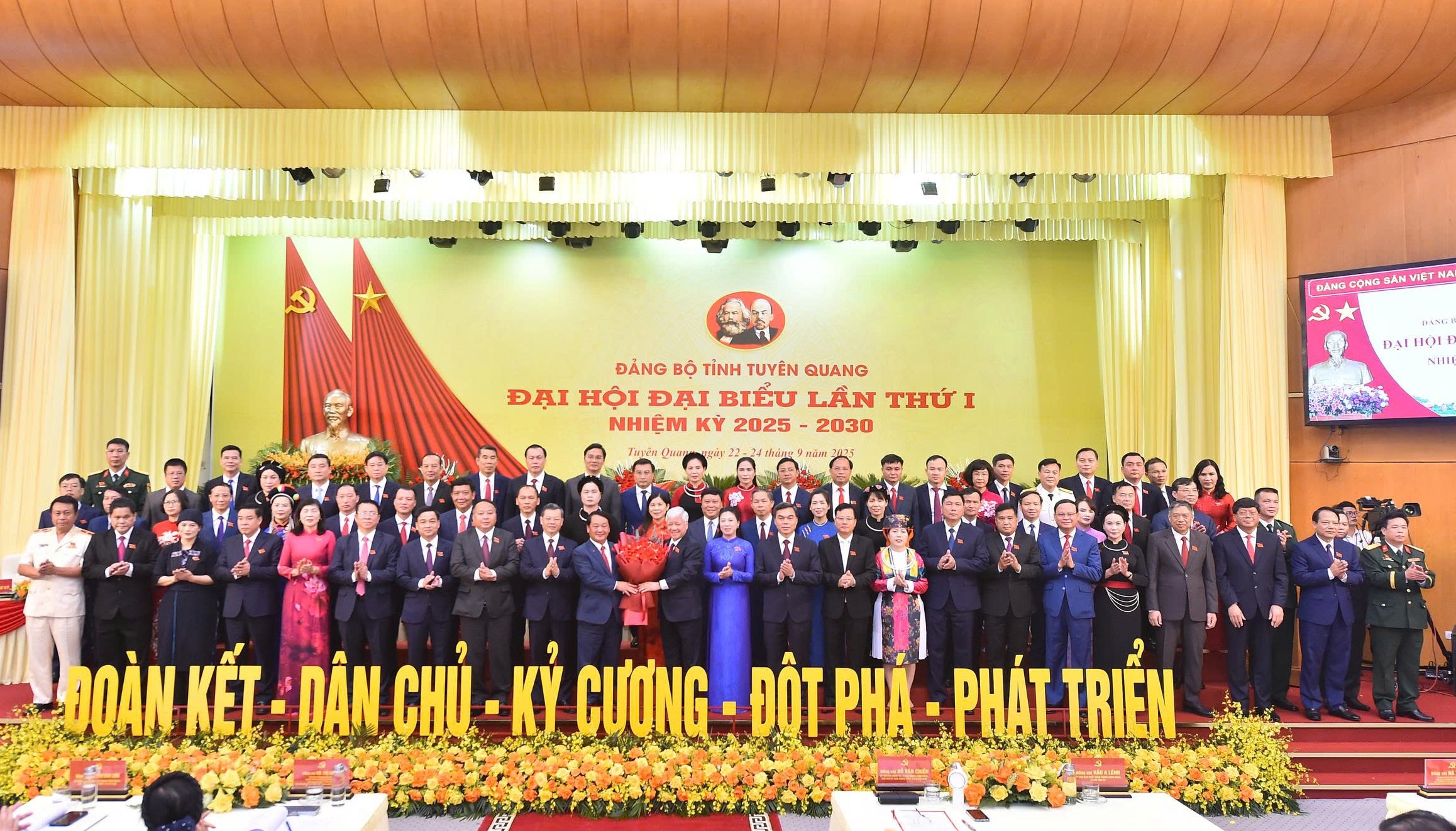 Ảnh tin