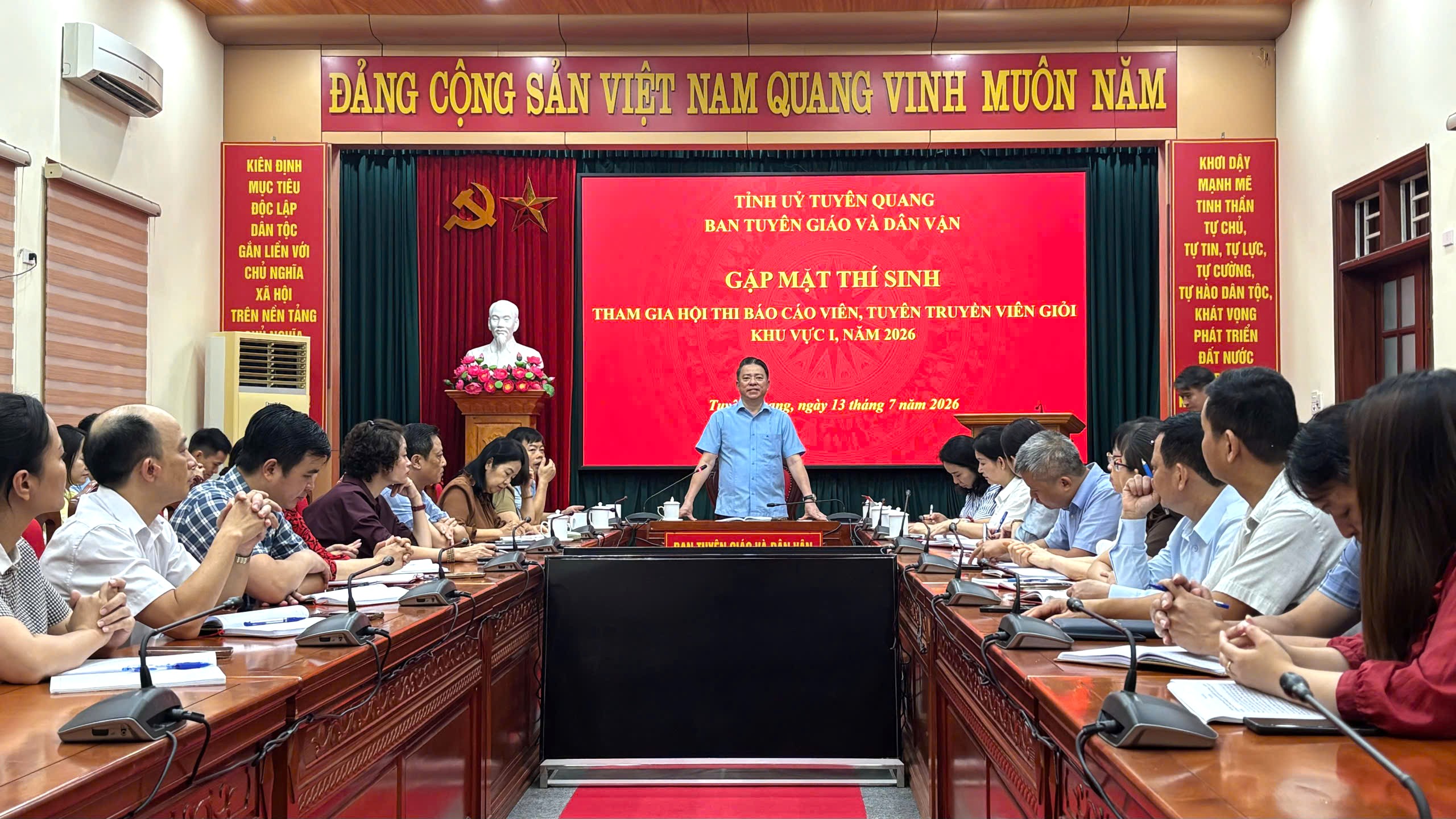 Ảnh tin