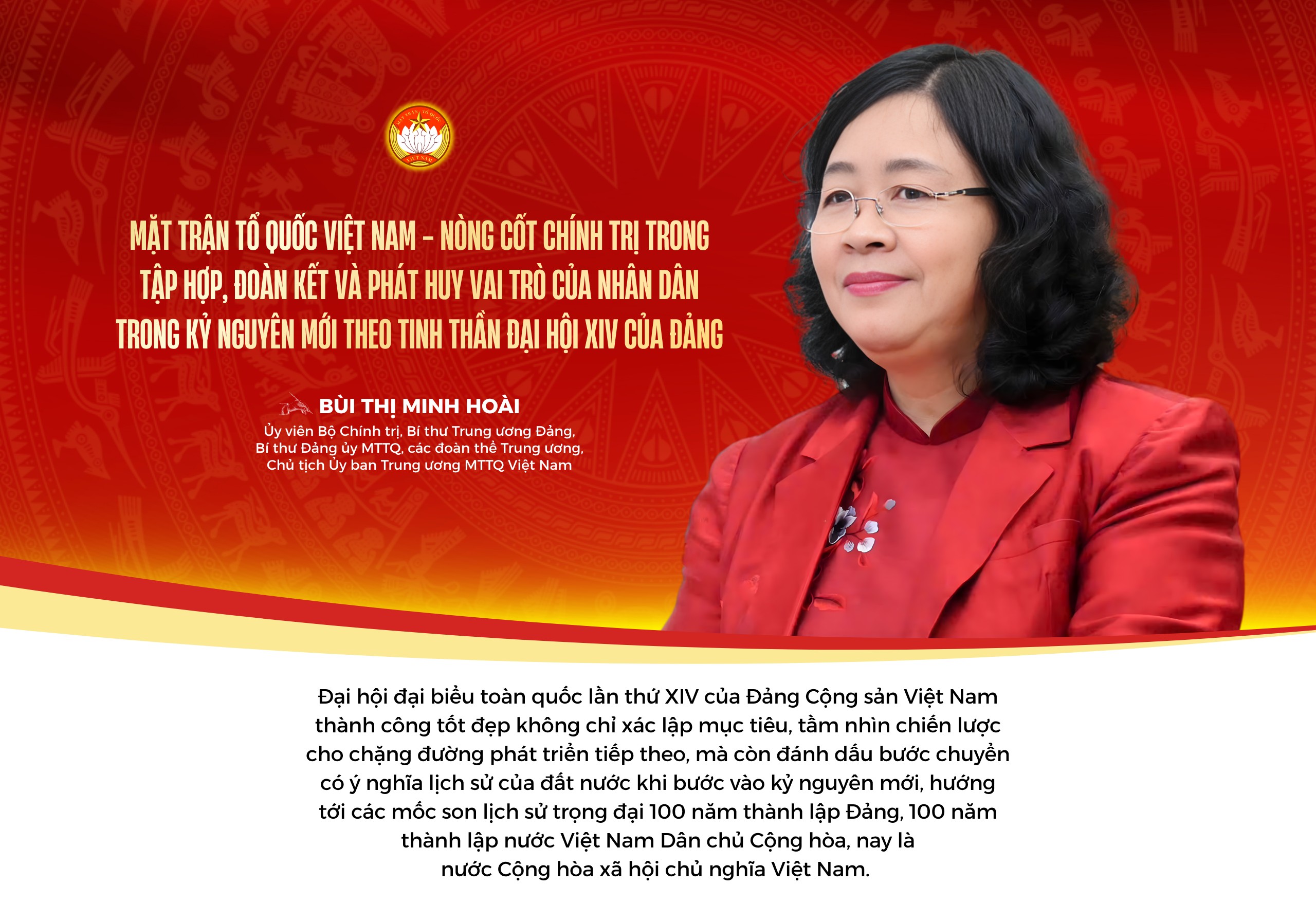 Ảnh tin
