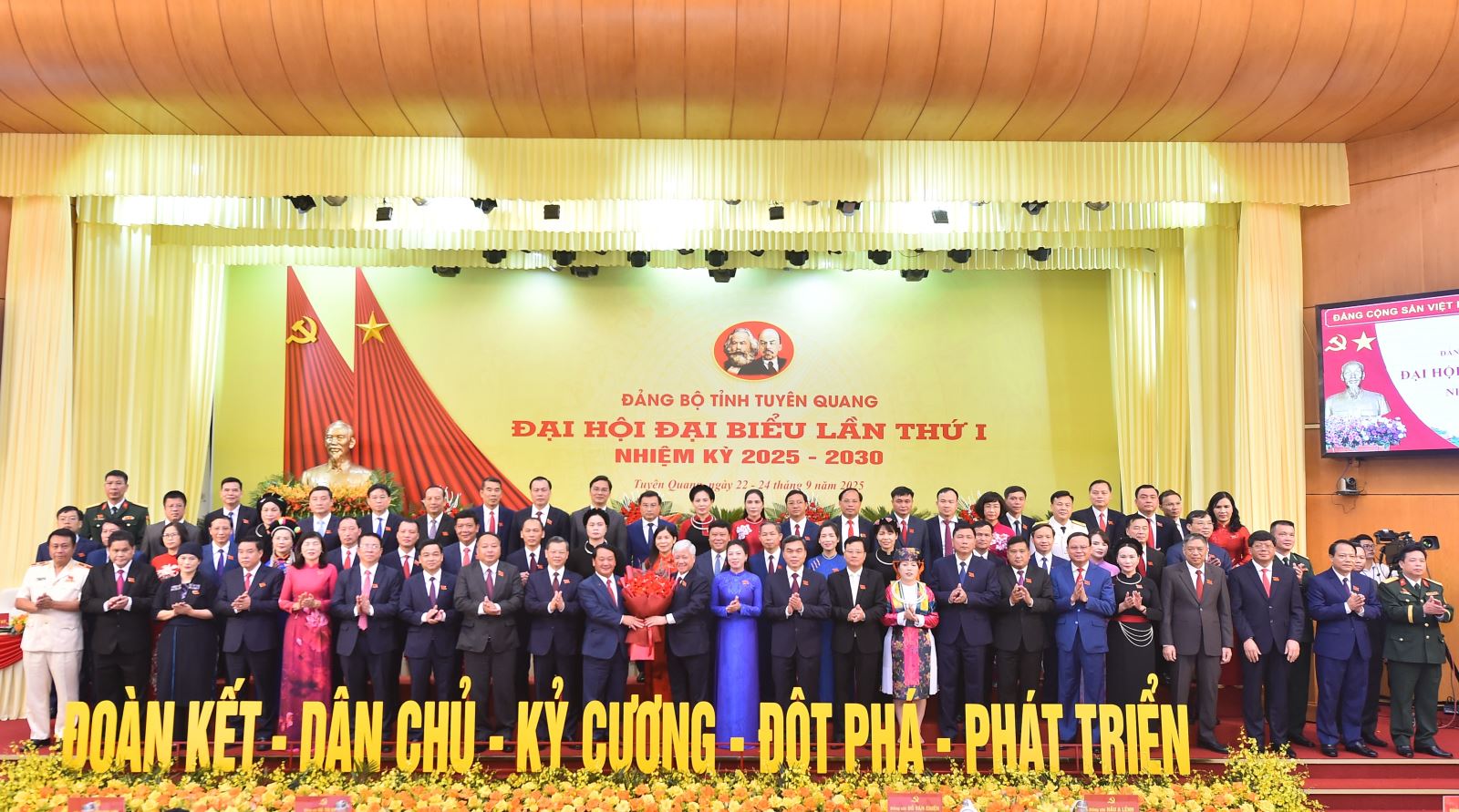 Ảnh tin