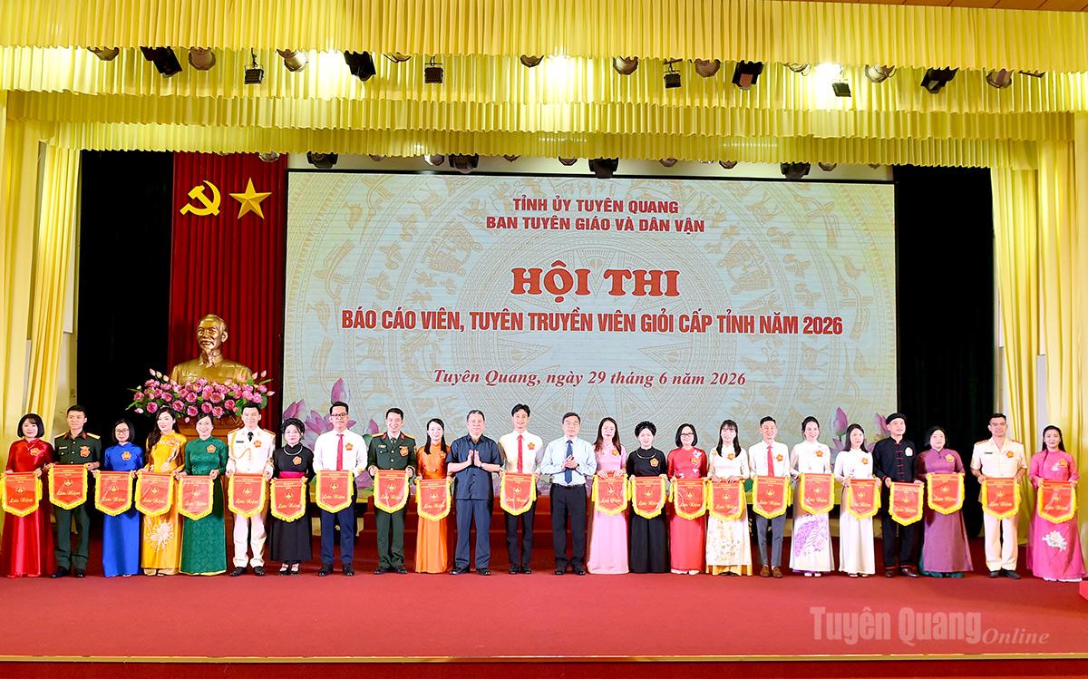 Ảnh tin