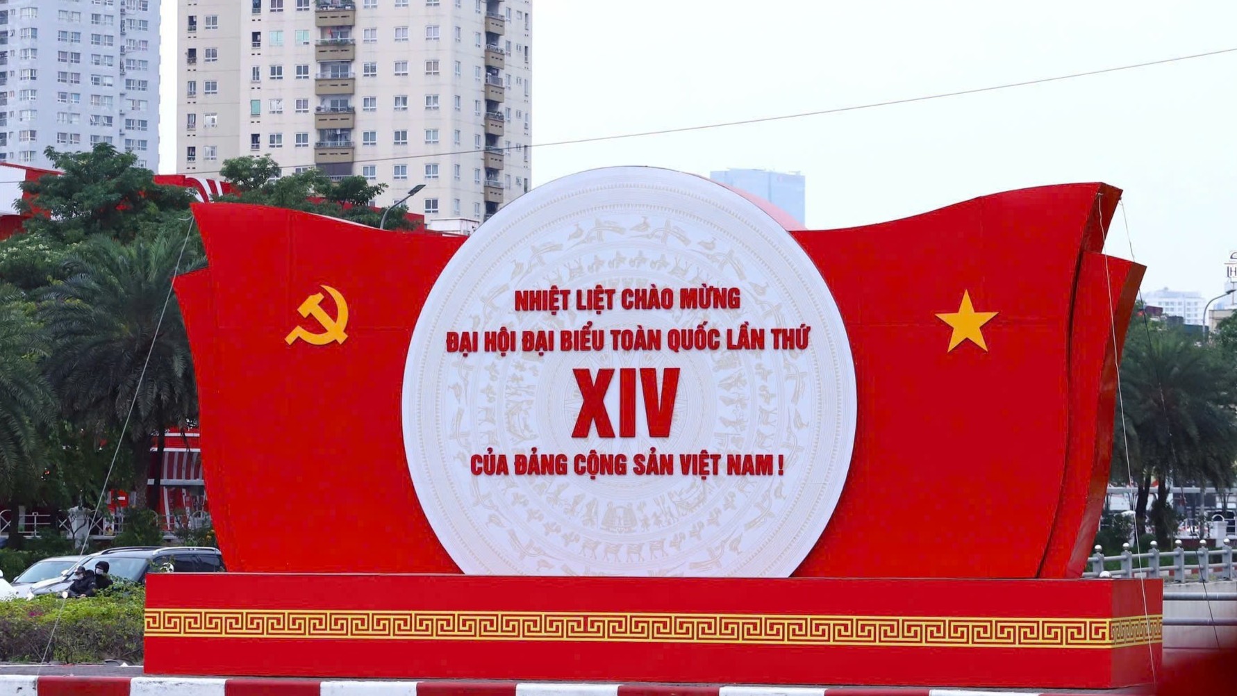 Ảnh tin