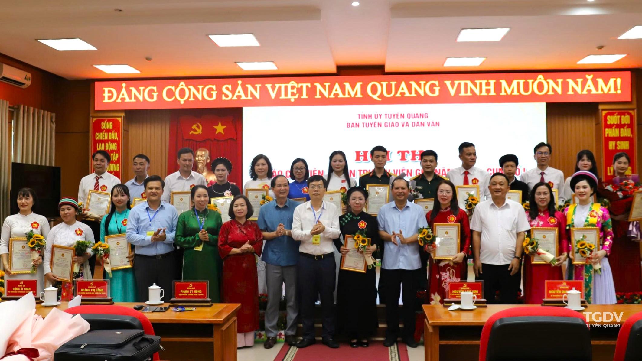 Ảnh tin
